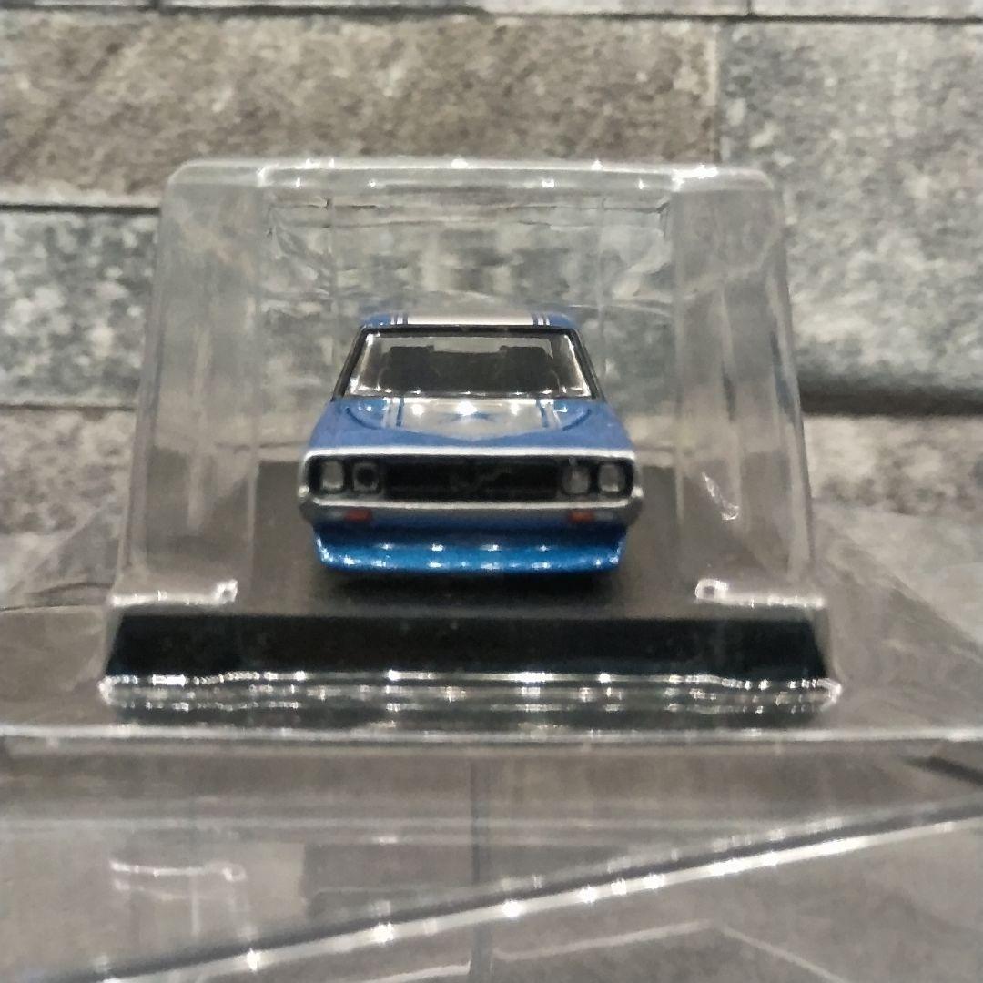 グラチャンコレクション ケンメリ　4Dr　　DATSUN 110 ミニカー 青