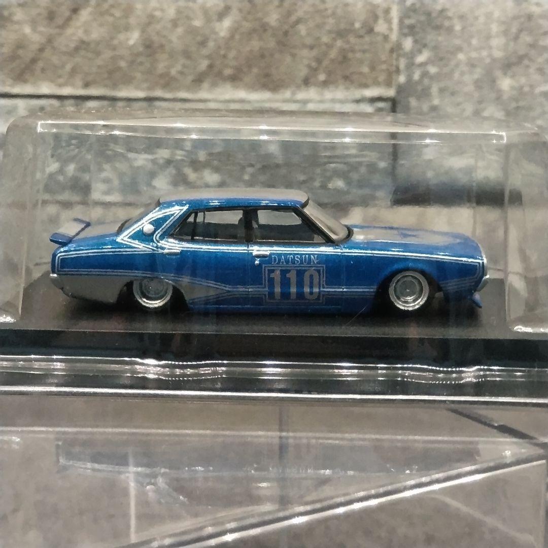 グラチャンコレクション ケンメリ　4Dr　　DATSUN 110 ミニカー 青