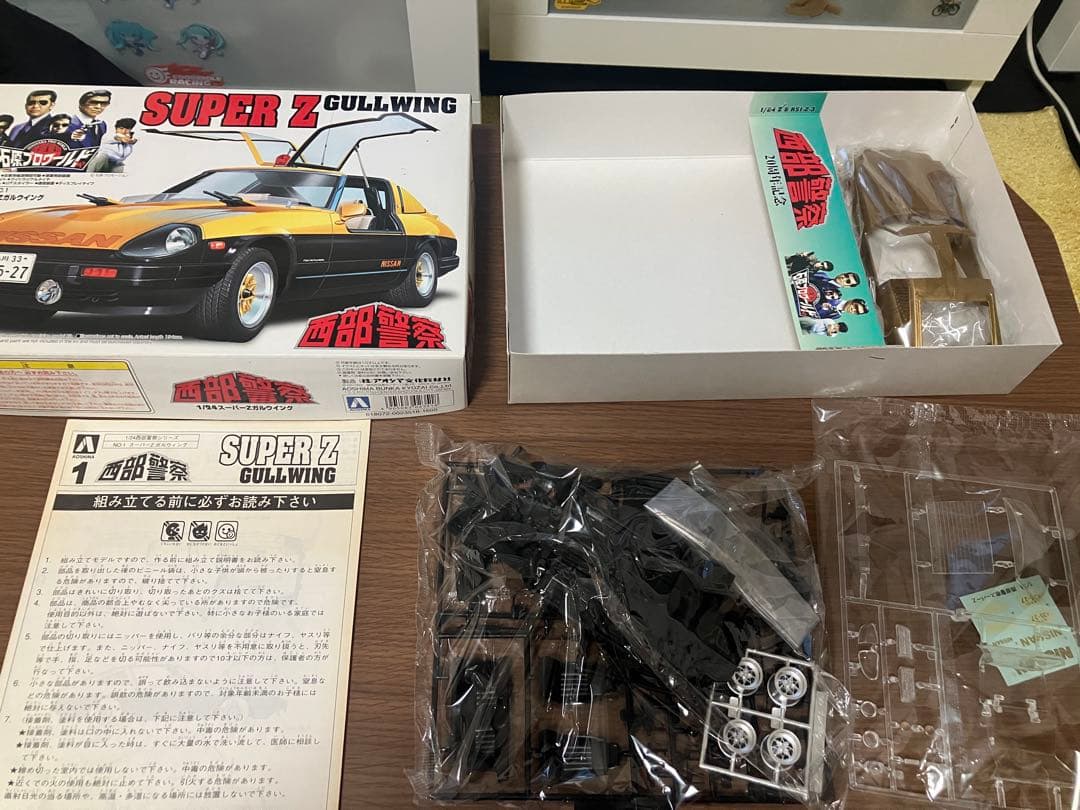 スポーツカー　プラモデル　7個まとめ