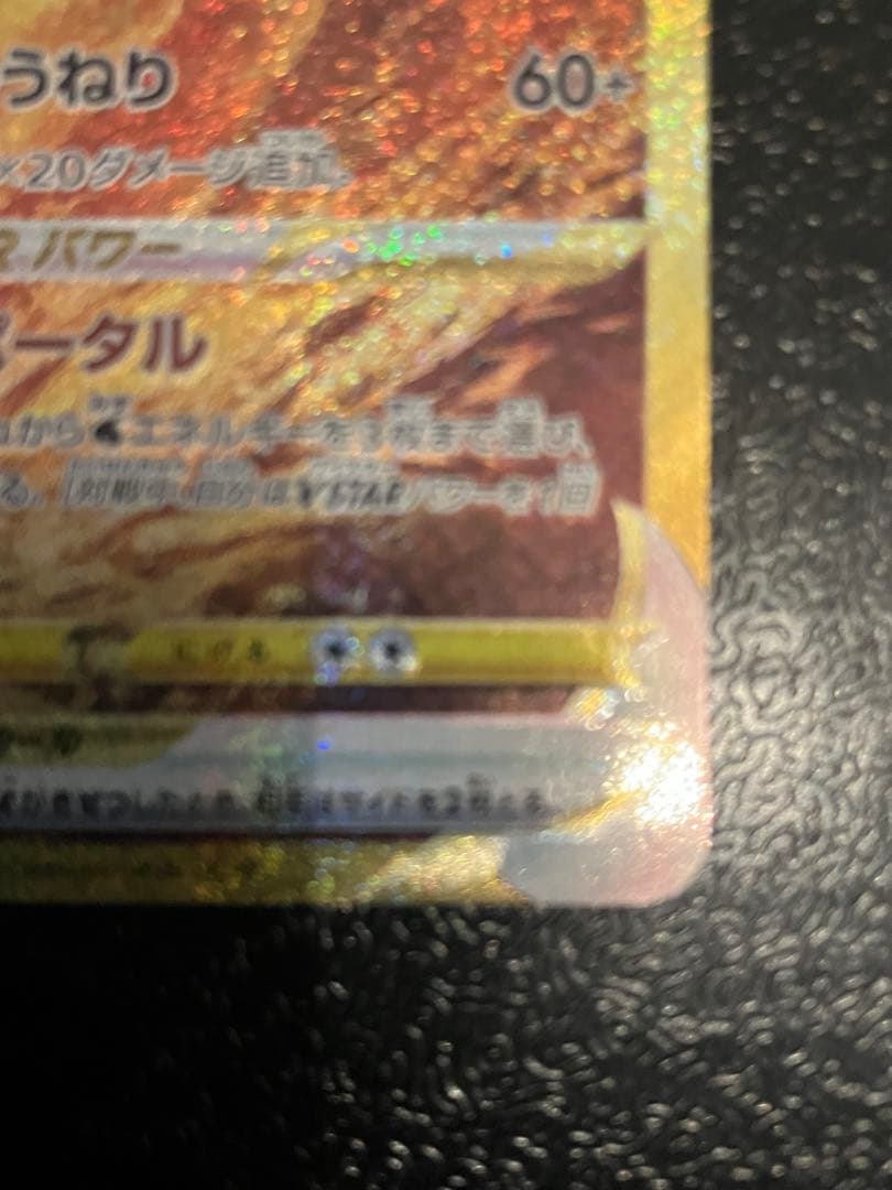 オリジンパルキアVSTAR UR S12a VSTARユニバース 259/172