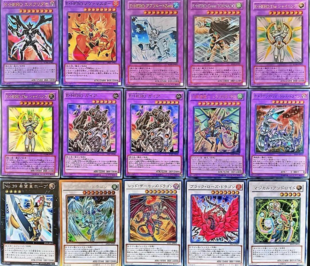 まとめ買い機能大歓迎！！1103環境ヒーロビートデッキ2個セット 遊戯王