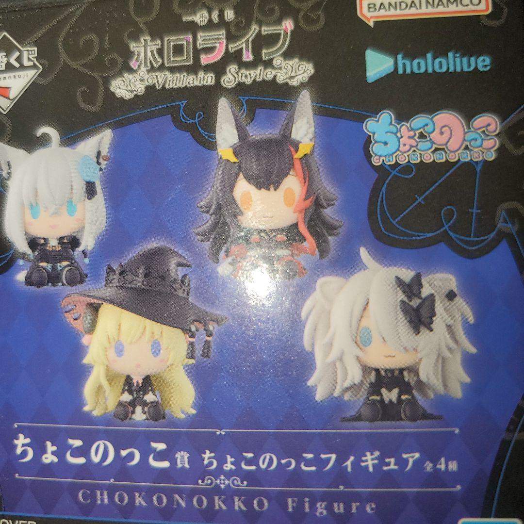 新品】ホロライブ Villain Style 大神ミオ ちょこのっこ - メルカリ 一