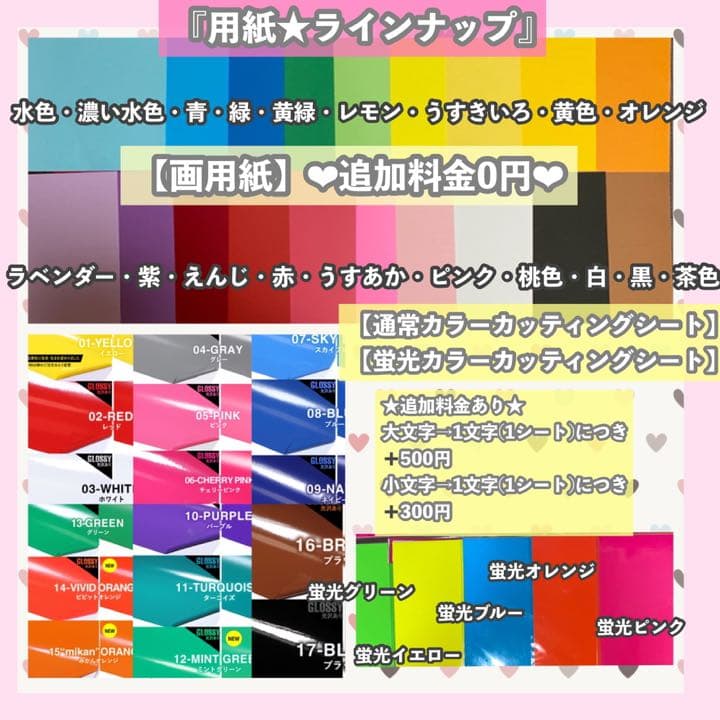 うちわ屋さん うちわ文字 連結可能　BTS EXO SEVENTEEN 韓国