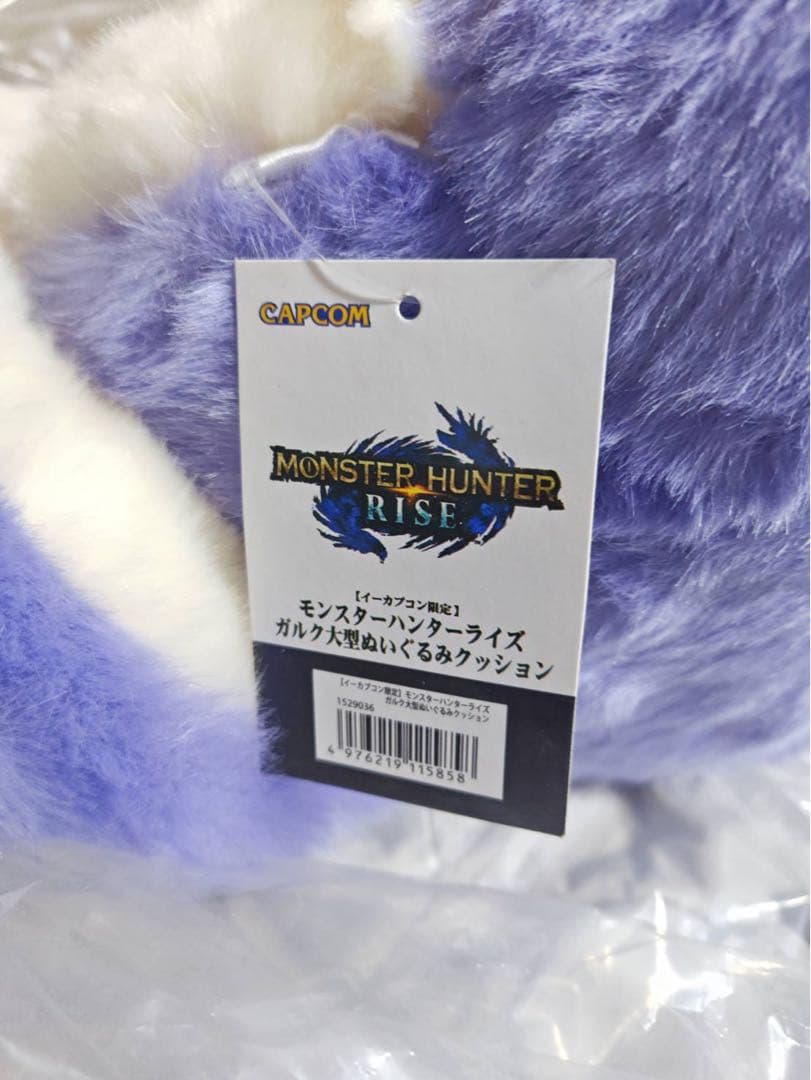 モンスターハンターライズ ガルク 大型 ぬいぐるみ クッション イーカプコン限定