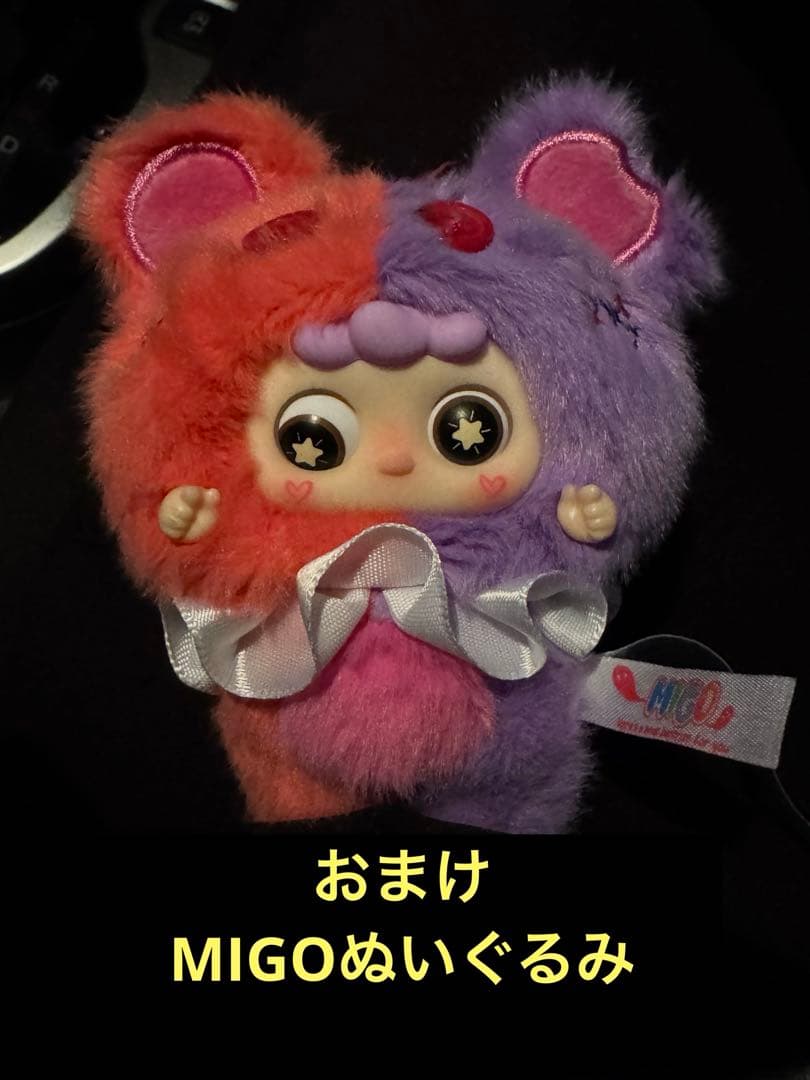 2025関西万博限定グッズ+ラブブ （happiness）セット オマケ付き‼️