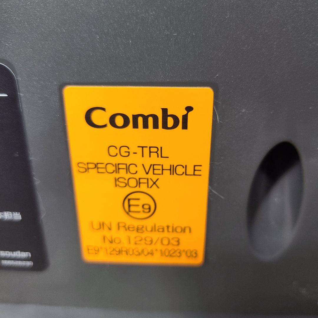 m*☻様 ほぼ新品 コンビ チャイルドシート THE S ISOFIX ZC-7
