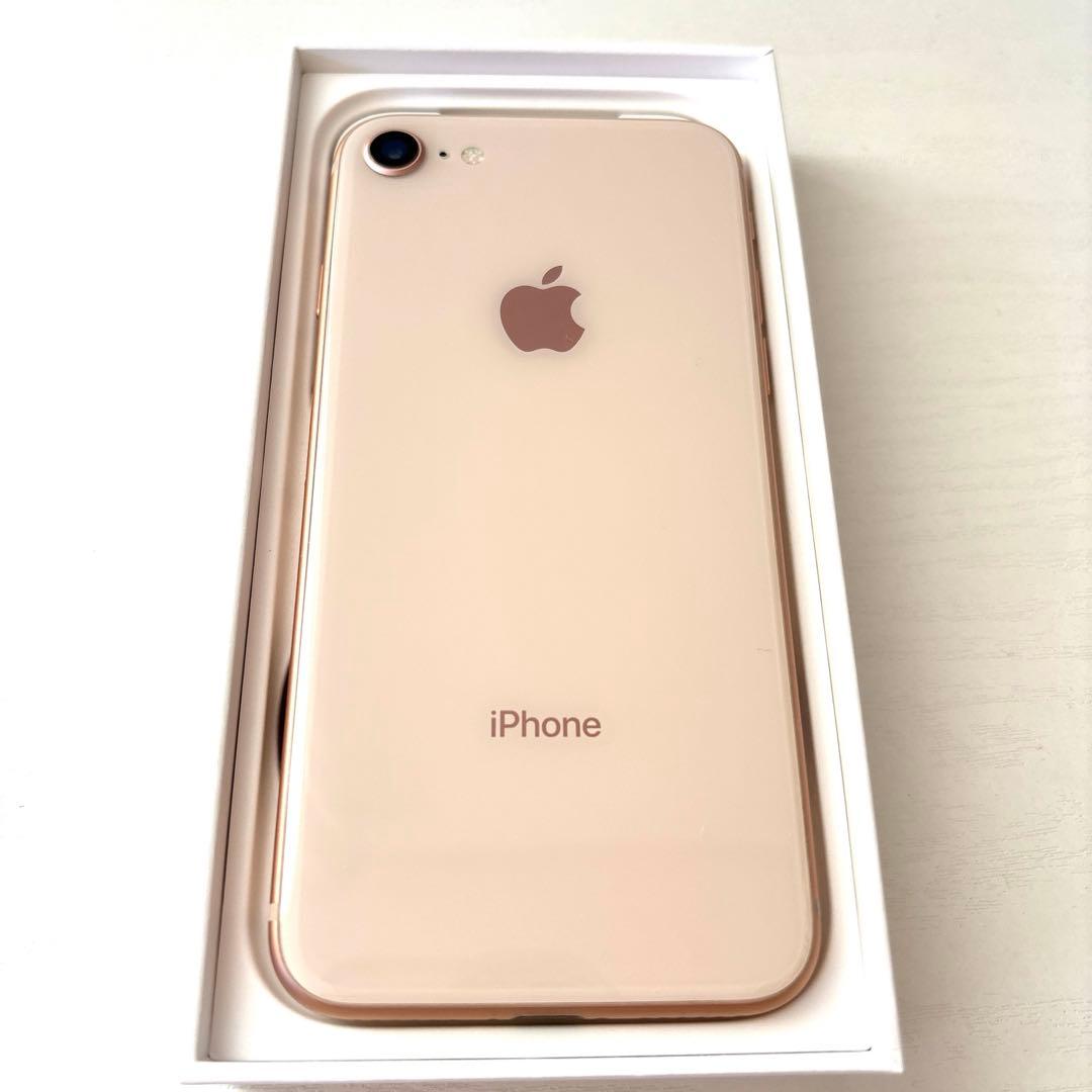 Apple iPhone 8 ゴールド 本体