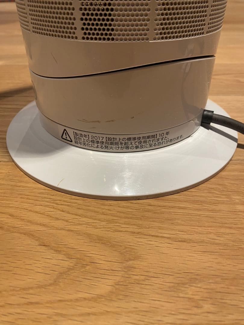 Dyson hot+cool タワー型扇風機