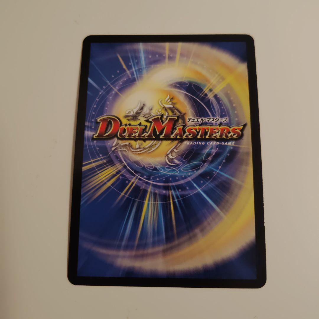 楽蛇の虚 フミガルド シークレット - メルカリ