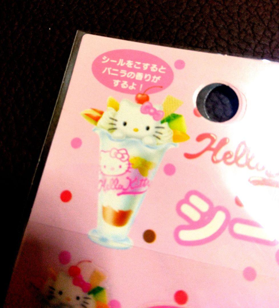 激レア入手困難 新品 ハローキティアイスクリームパフェシール 平成