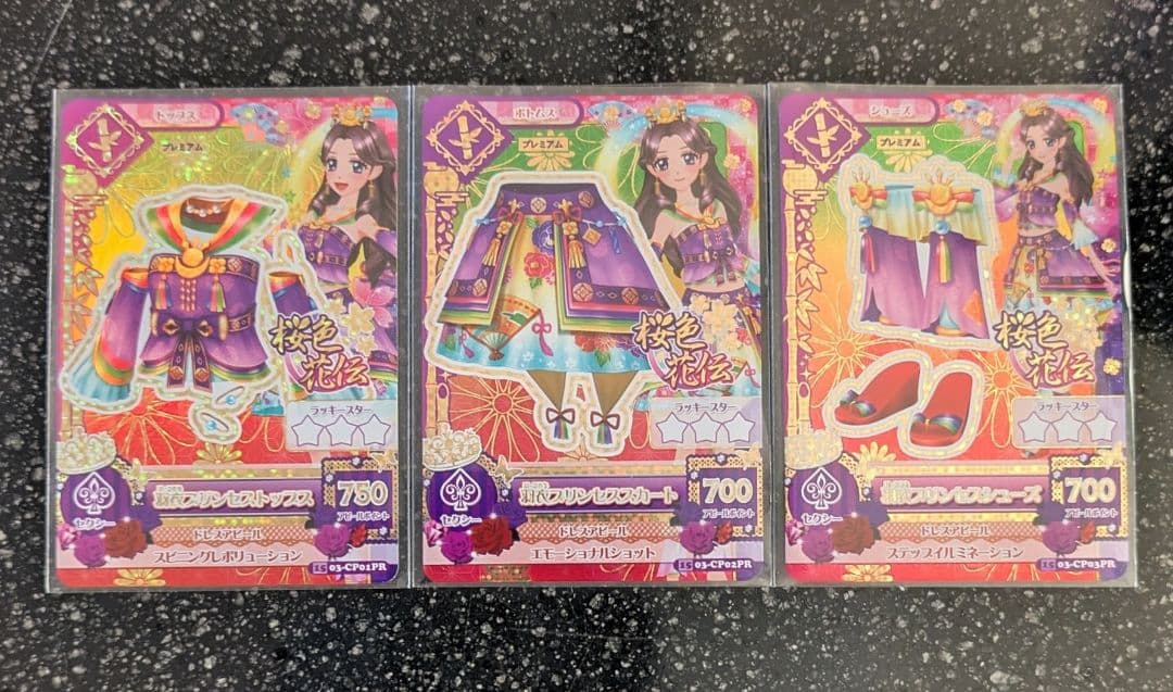 アイカツカード 羽衣プリンセスコーデ - メルカリ