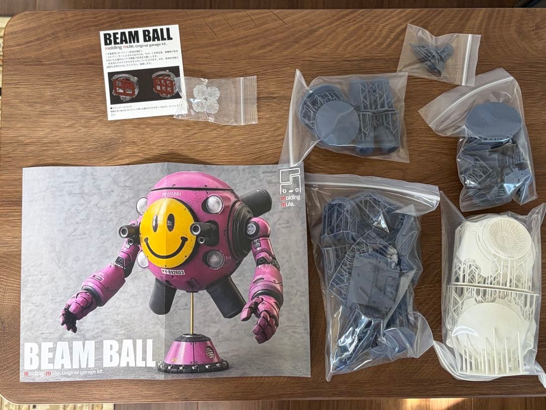 さいそう molding mule BEAM BALL 3Dプリンタ出力