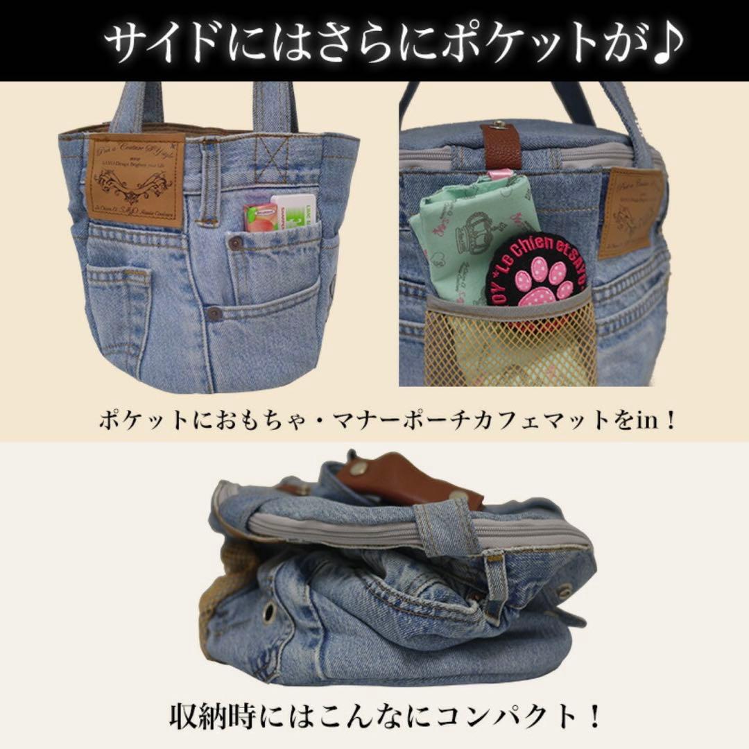 ルシアンエサヨ 2WAY タンブール TMサイズ デニムリメイク キャリー