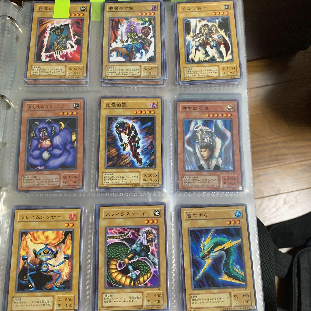 遊戯王ガード　バラ売り2