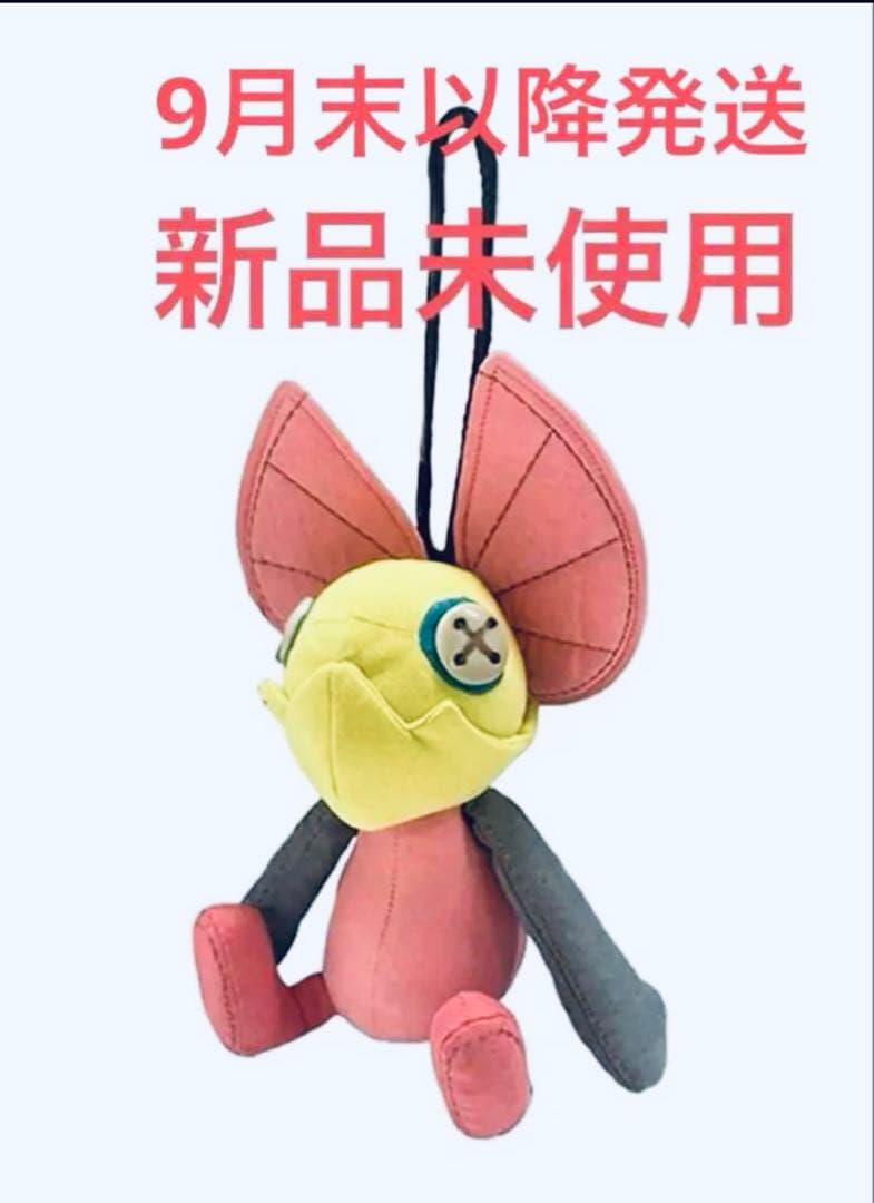 限定品】モンスターハンターワイルズジェマ愛用イャンクックぬいぐるみ