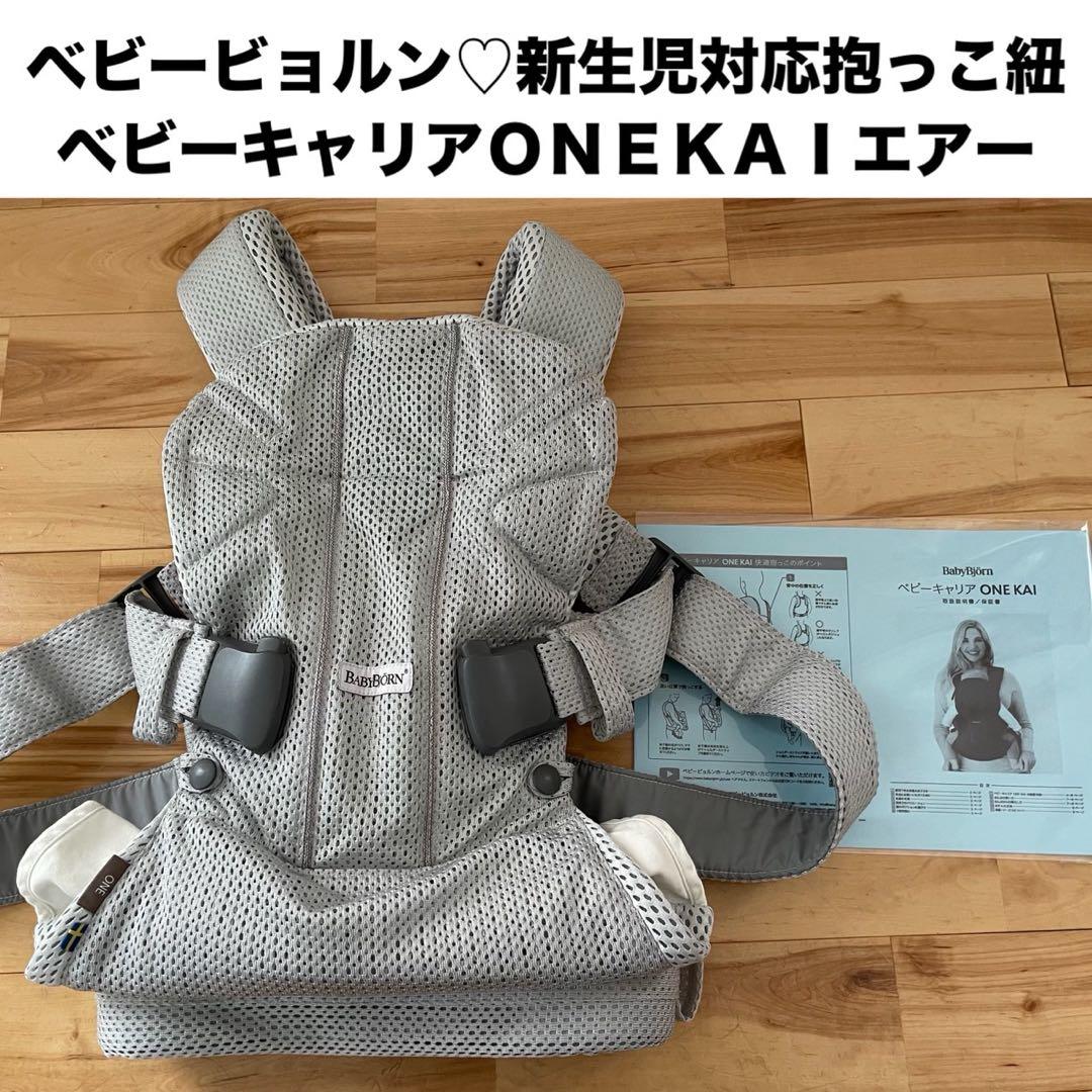 【綺麗】豪華出産準備一式 10点まとめ売りセット♡初産でも安心♡クリーニング済み