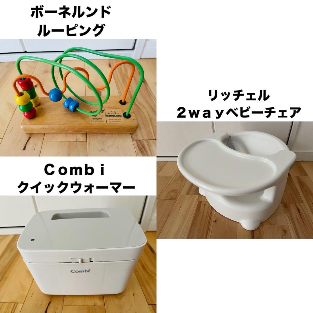 【綺麗】豪華出産準備一式 10点まとめ売りセット♡初産でも安心♡クリーニング済み