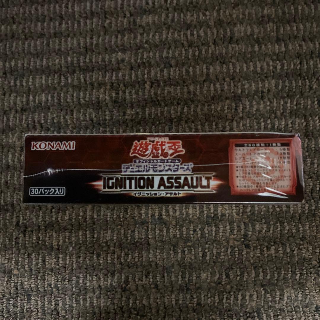 イグニッションアサルトbox