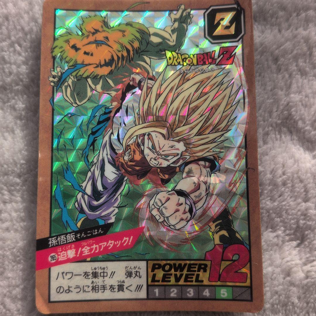 ドラゴンボールZ カードダス No.265 孫悟飯 - メルカリ