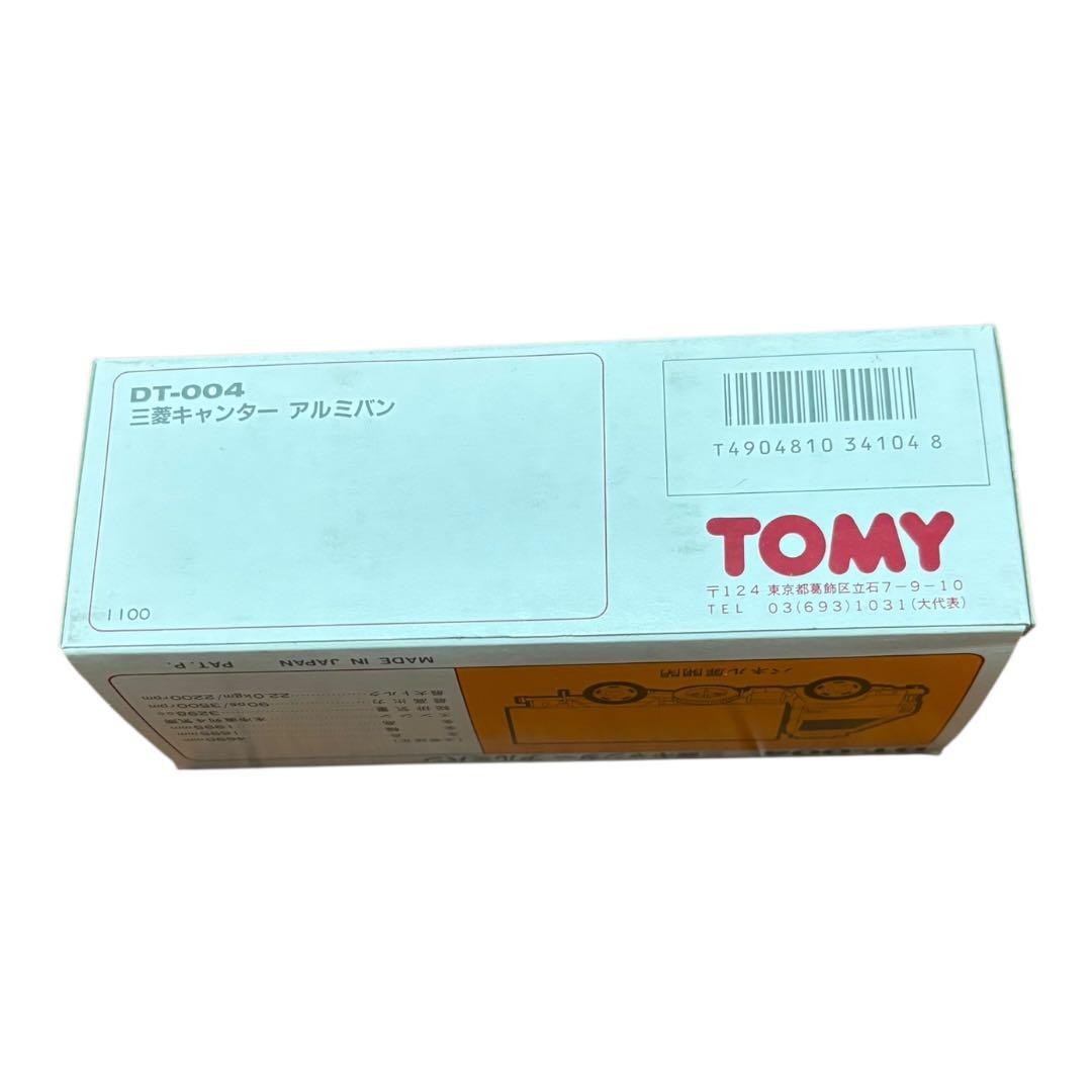 希少 トミカダンディ DT-004 三菱キャンター アルミバン ヤマザキ