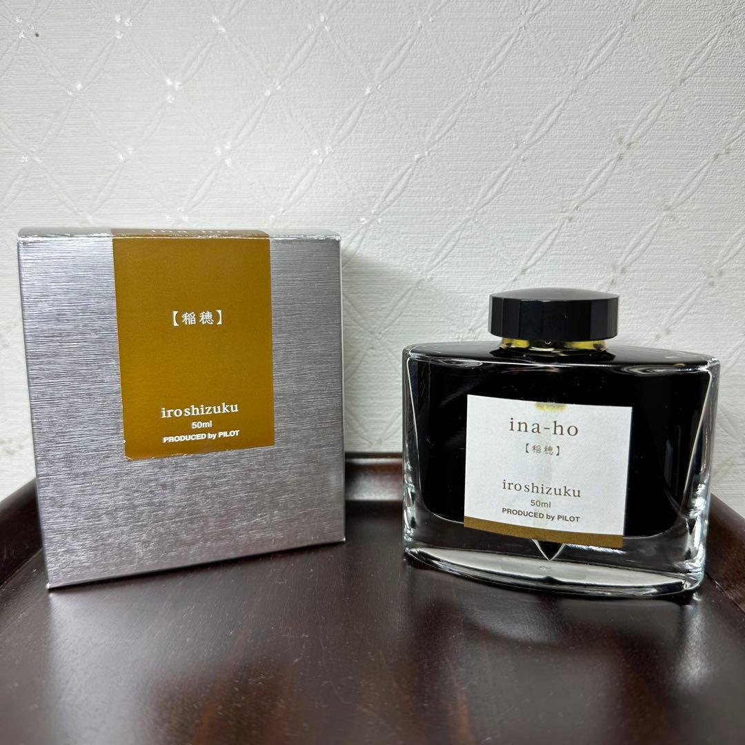 色彩雫万年筆インク土筆廃盤【新品未開封】 廃盤！色彩雫 土筆（50ml