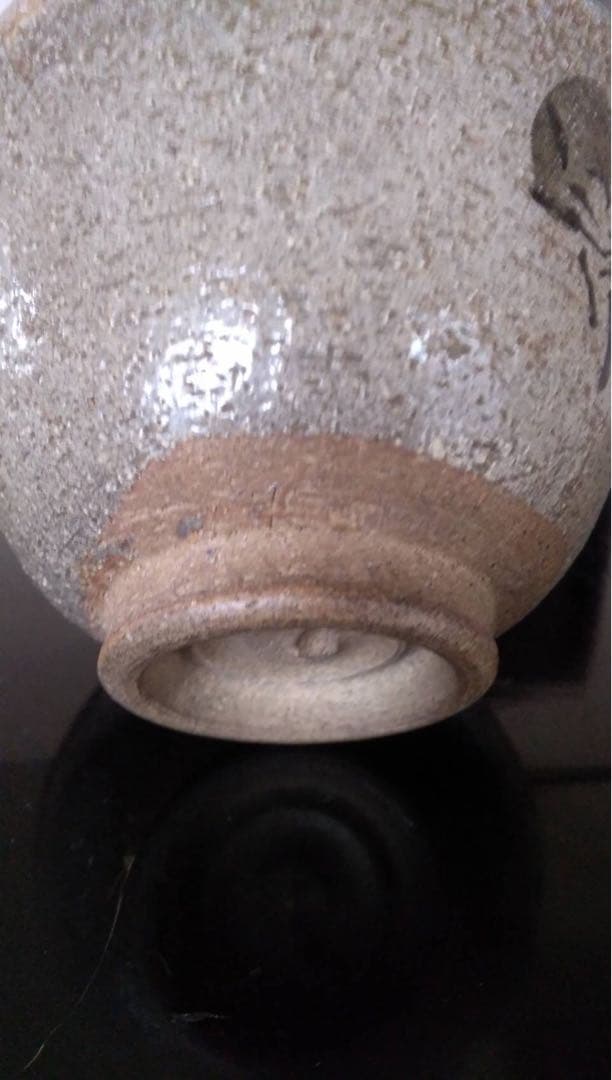 相馬焼　相馬駒焼　田代　古美術　アンティーク　茶器　茶碗