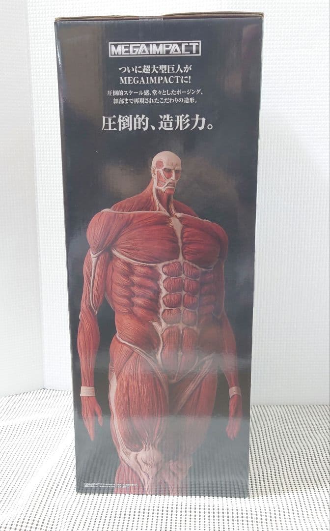 一番くじ　進撃の巨人　獣の巨人は俺が仕留める　コンプリートセット