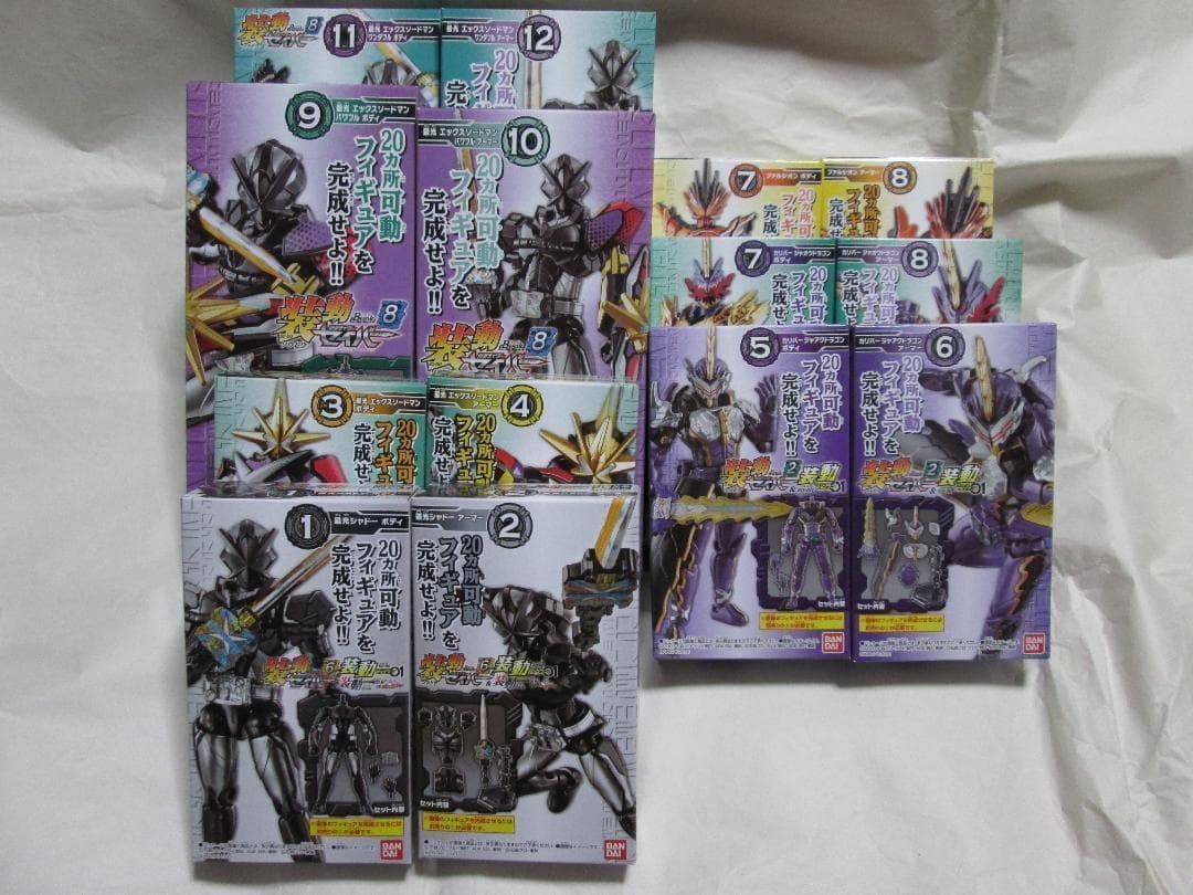 新品未開封　装動　仮面ライダーセイバー　ギーツ 　ガヴ　ゼッツ セット