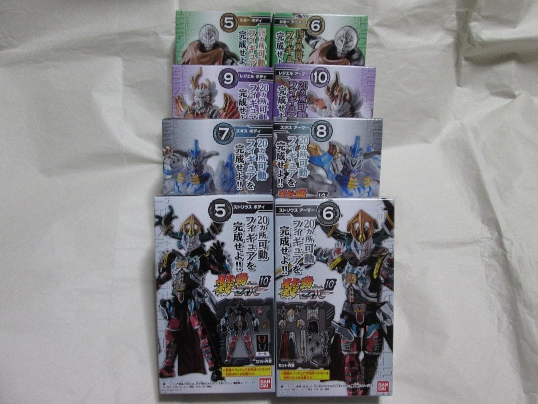 新品未開封　装動　仮面ライダーセイバー　ギーツ 　ガヴ　ゼッツ セット