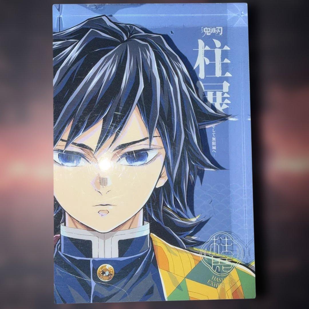 鬼滅の刃 柱展 冨岡義勇 二層アクリルブロック - メルカリ