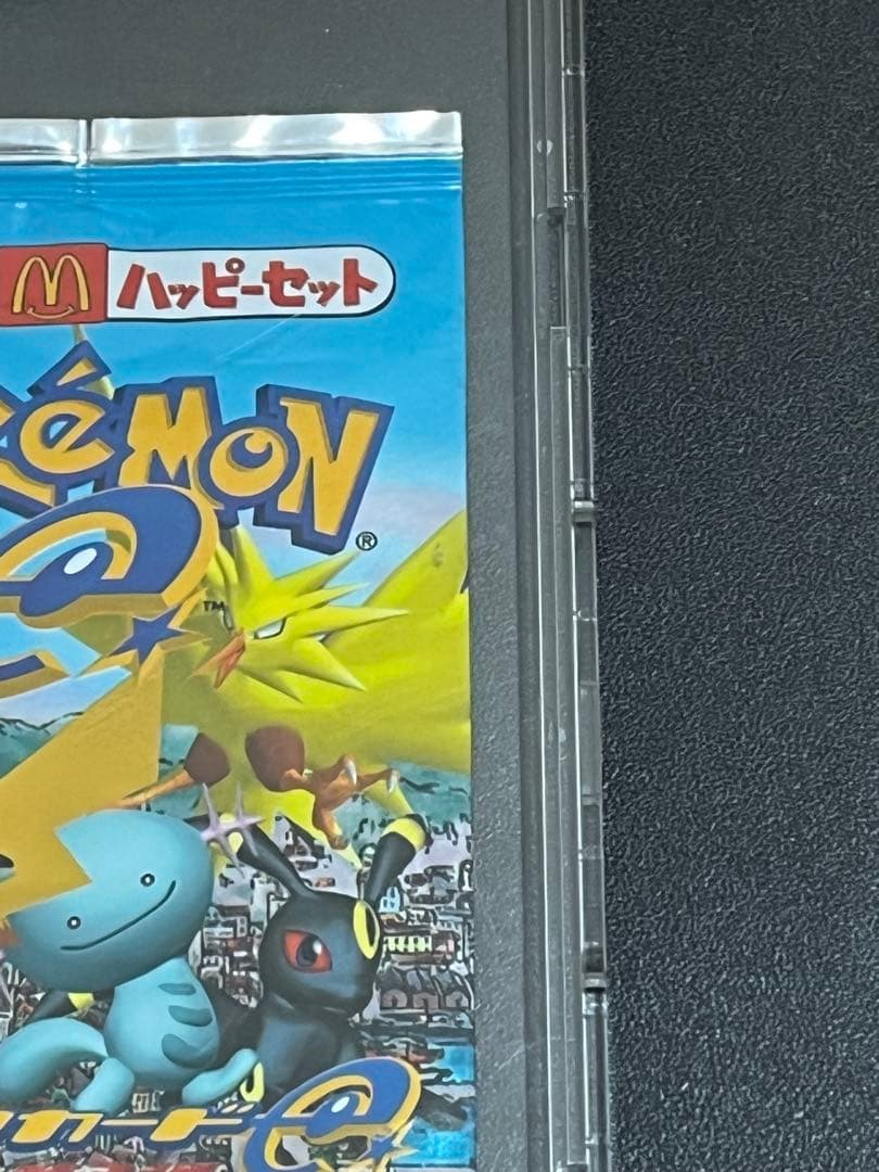 ポケモンカード　マクドナルド　プロモ　地図にない町未開封パック