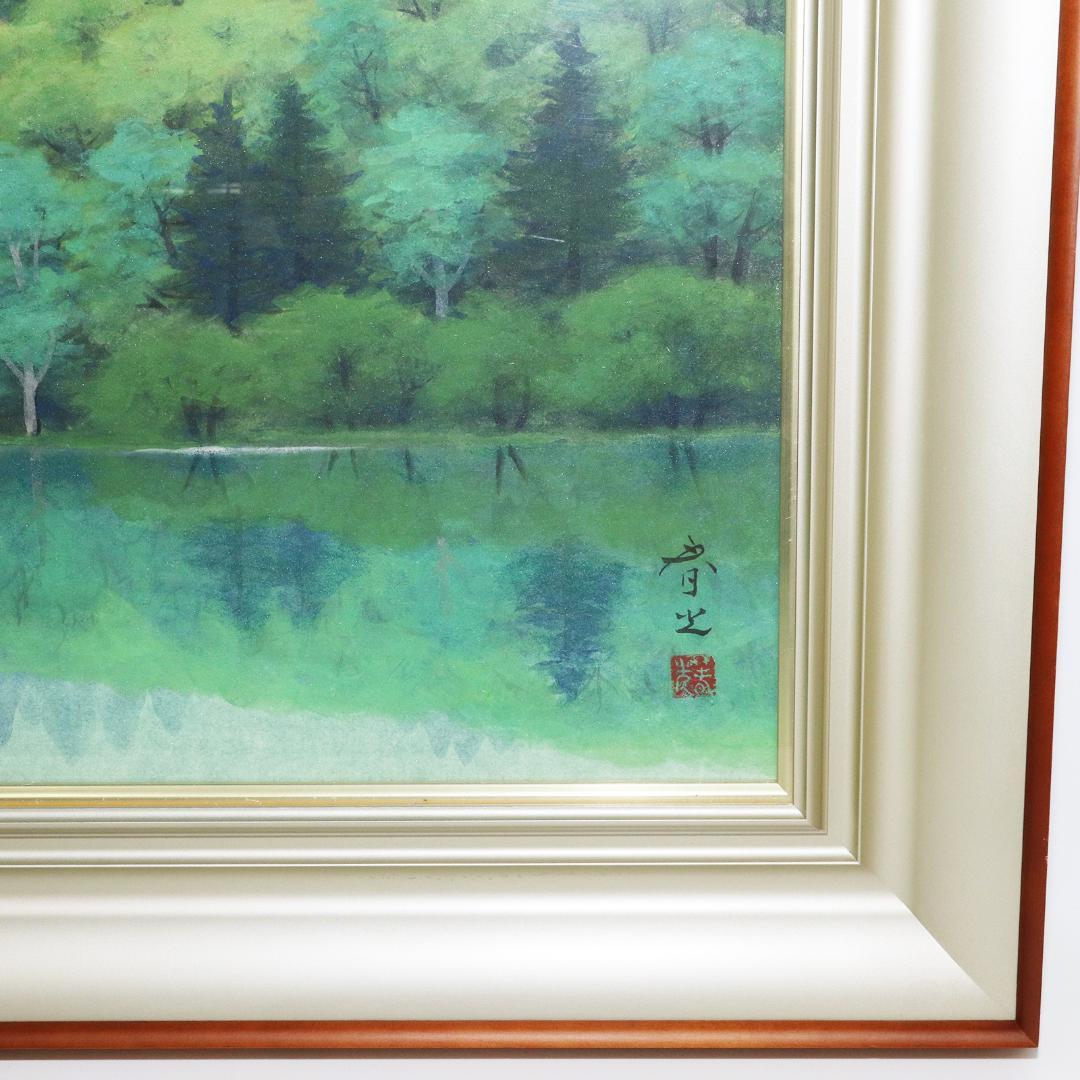 箕輪春光 『彩映』 共シール 絵画 油彩 F8号 箕輪芳二 真作 - WWW.IMS