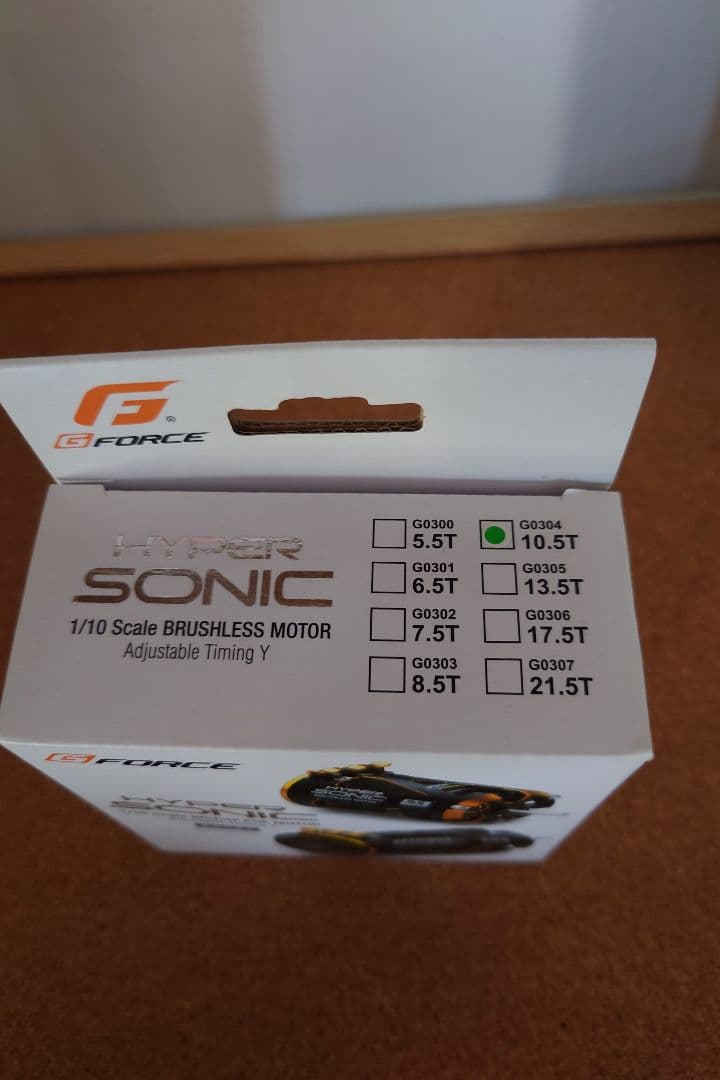 専用　G-FORCE HYPER SONIC ブラシレスモーター10.5T