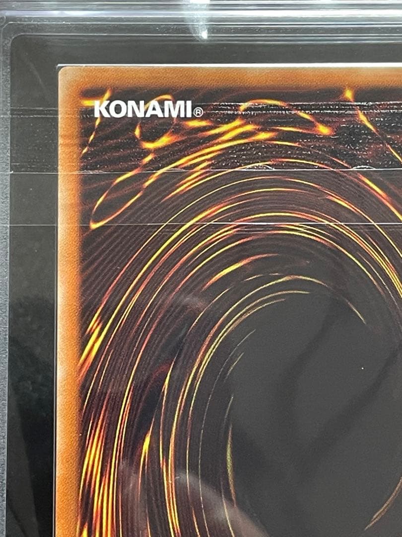 【ARS鑑定10】クリアウィングシンクロドラゴン　ホログラフィックレア　極美品