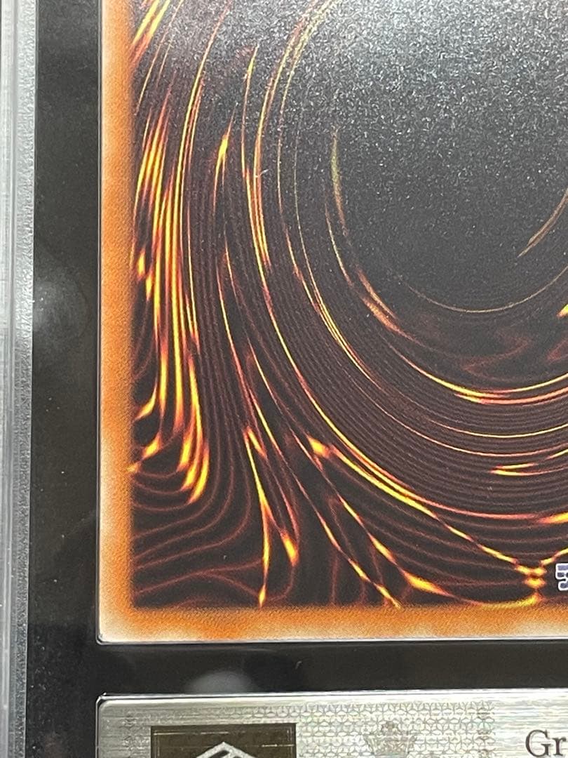 【ARS鑑定10】クリアウィングシンクロドラゴン　ホログラフィックレア　極美品