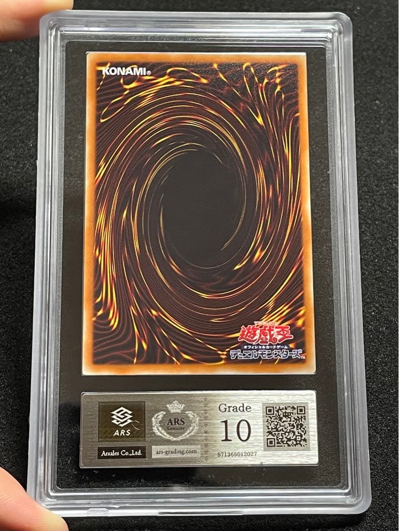 【ARS鑑定10】クリアウィングシンクロドラゴン　ホログラフィックレア　極美品