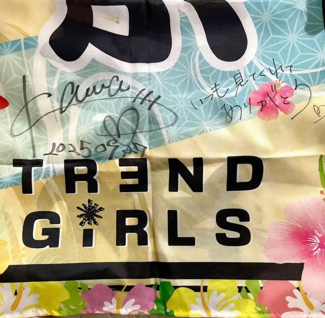 【レアグッズ】 【コメント入り】瀬戸環奈 直筆サイン入り 推しのぼり旗