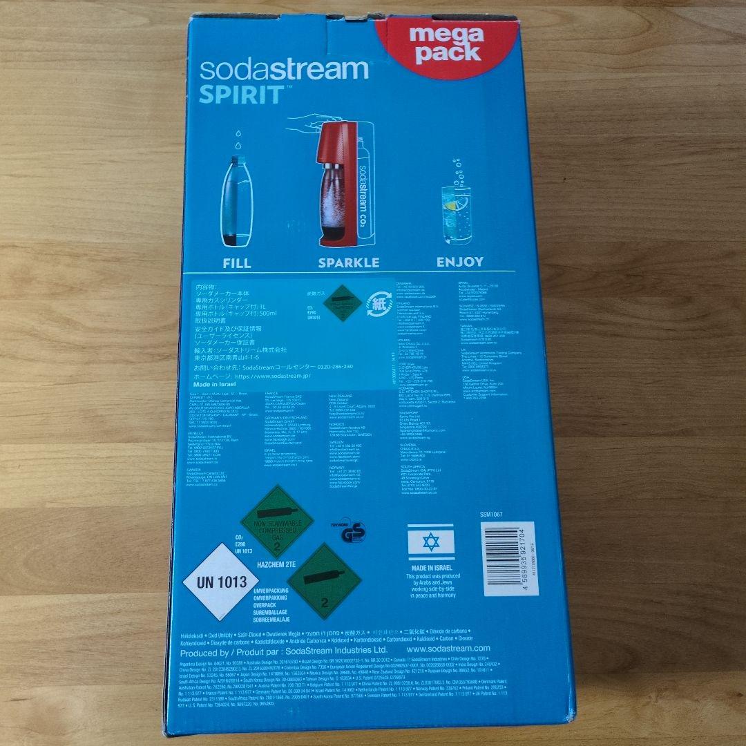 SodaStream Spirit 炭酸水メーカー MEGA PACK - キッチン家電公式 ストア