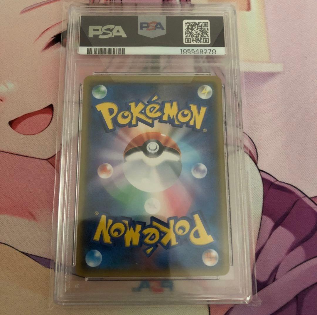 おじょうさま SR SM6 禁断の光 100/094 PSA9