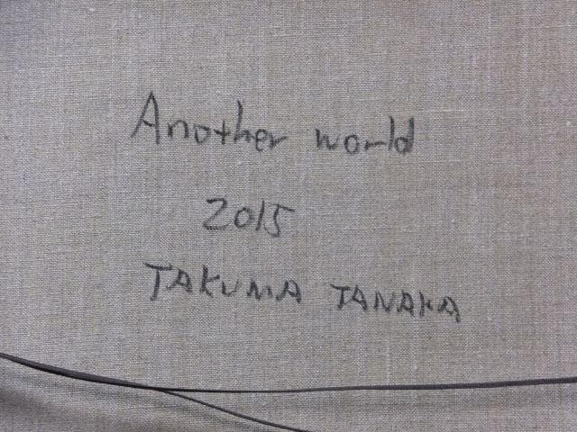 現代美術 田中拓馬 直筆サイン 『Another world』油彩 1205H