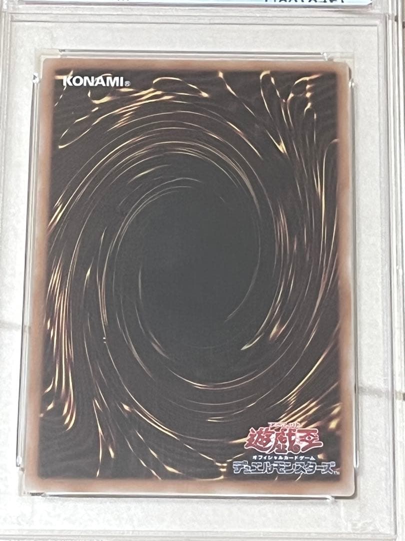 遊戯王 Evil★Twin リィラ (絵違い)psa10 25th クオシク