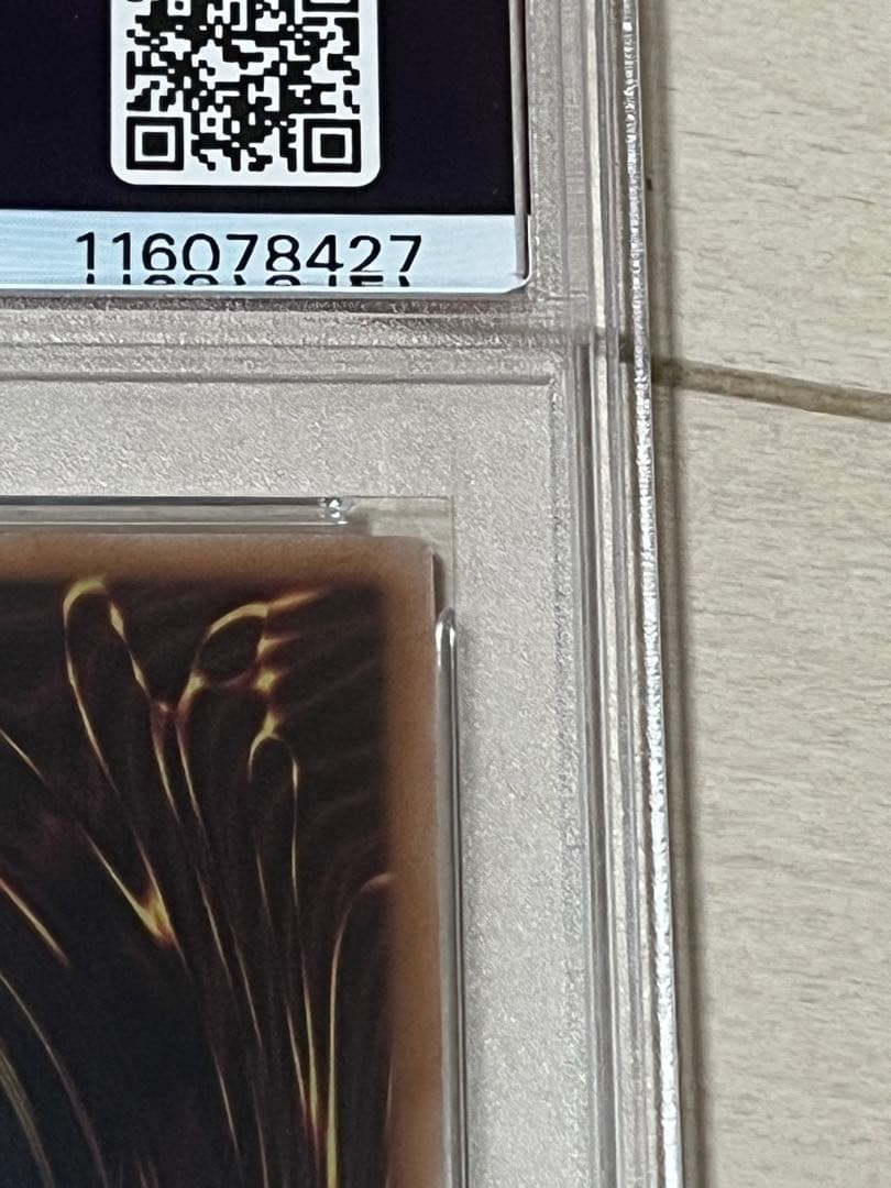 遊戯王 Evil★Twin リィラ (絵違い)psa10 25th クオシク