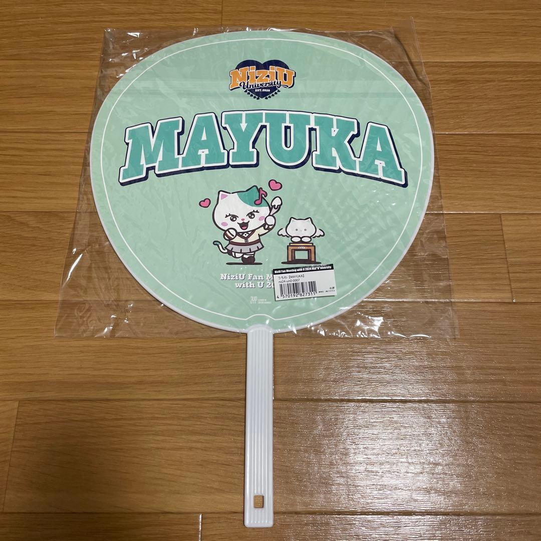 NiziU マユカ Nizoo ルキャ グッズ まとめ売り