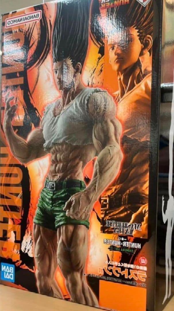 一番くじ HUNTER×HUNTER ラストワン賞 ゴン～成長ver.