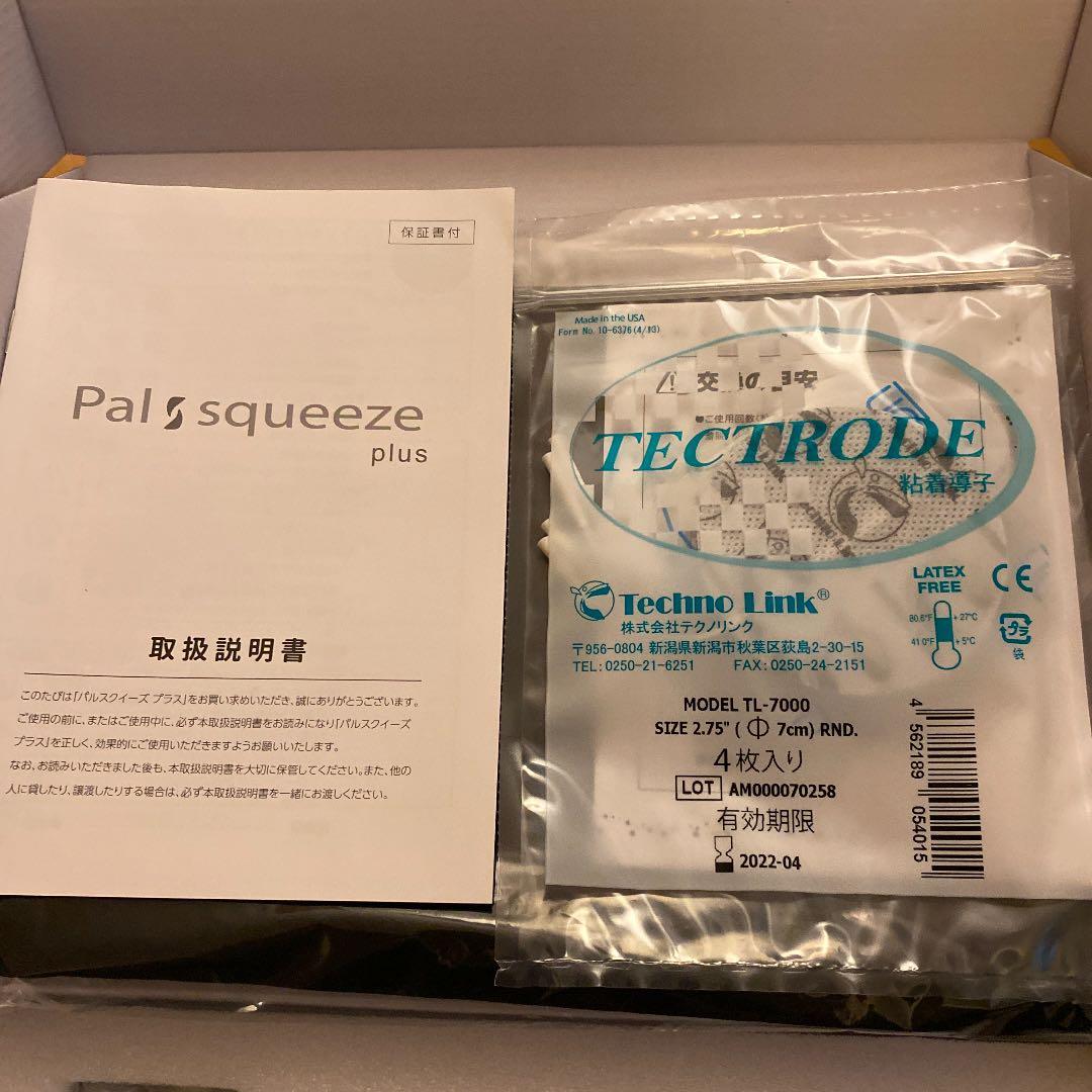 値下げ！パルスクィーズ プラス 粘着パッド パルメソJ