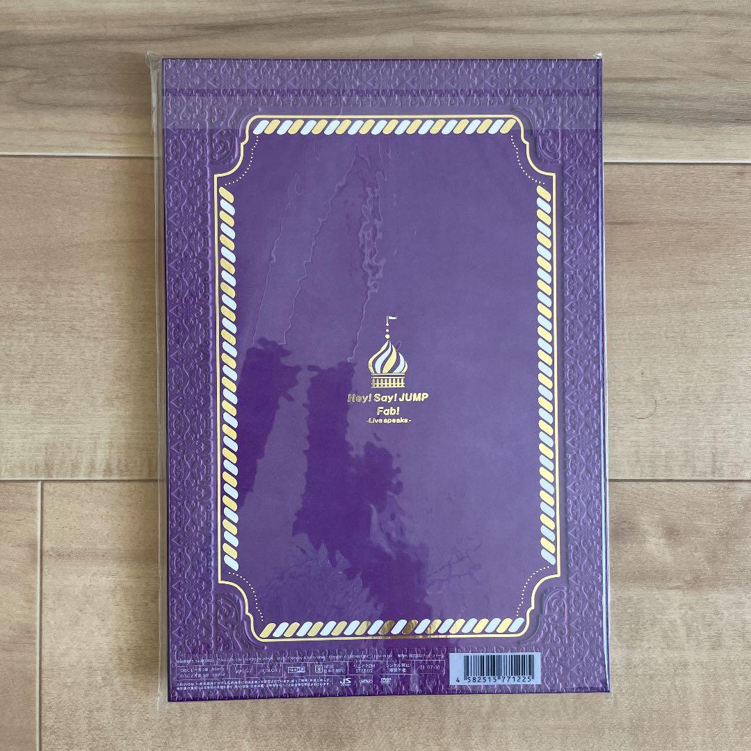 Hey!Say!JUMP ストア 完全受注生産限定盤DVD2枚組 Hey! Say! JUMP Fab