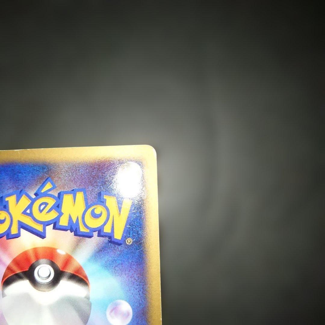 基本超エネルギー:ホロン P7 ホロンの幻影 難あり プレイ用 2026年最新