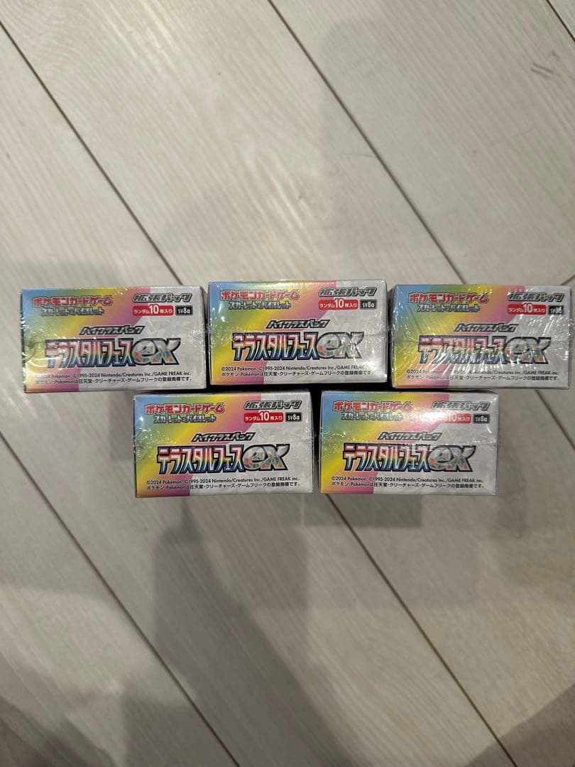 ポケモンカード　ハイクラスパック テラスタルフェスex 5BOX シュリンク付