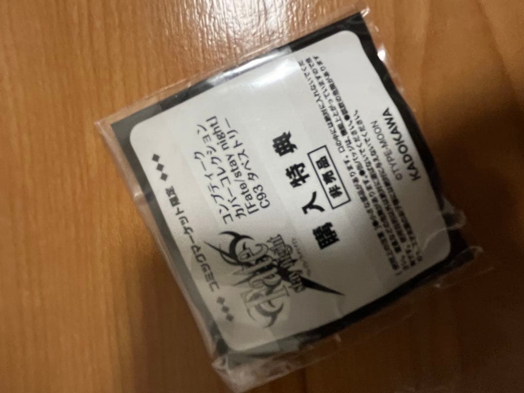Fate stay night C93特典缶バッジ 遠坂凛&セイバー