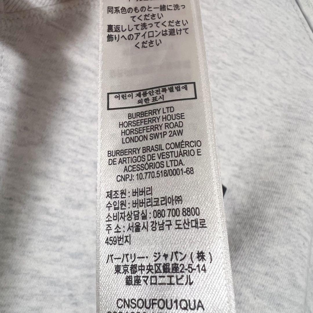 BURBERRY バーバリー　トレーナー　12y